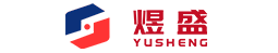 江苏煜盛汽车电子科技有限公司